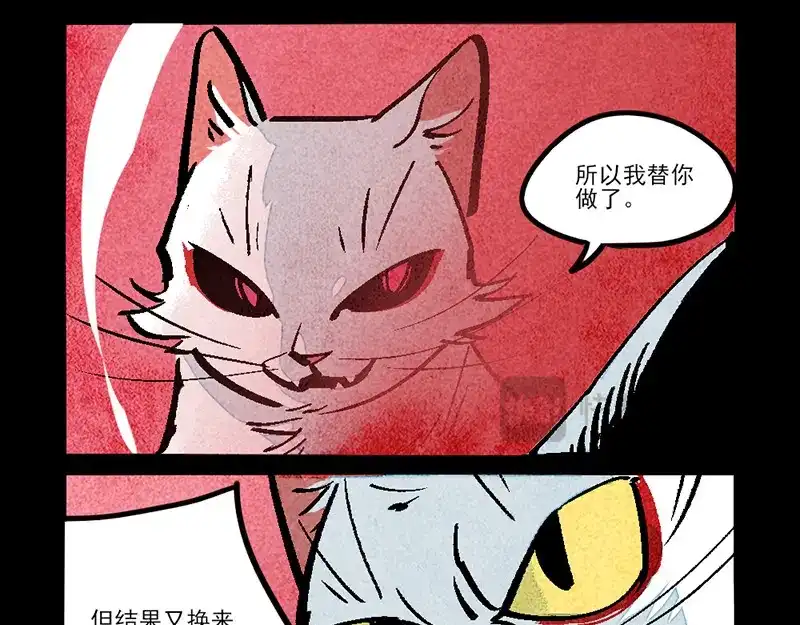 大理寺日志 第305话 第10页