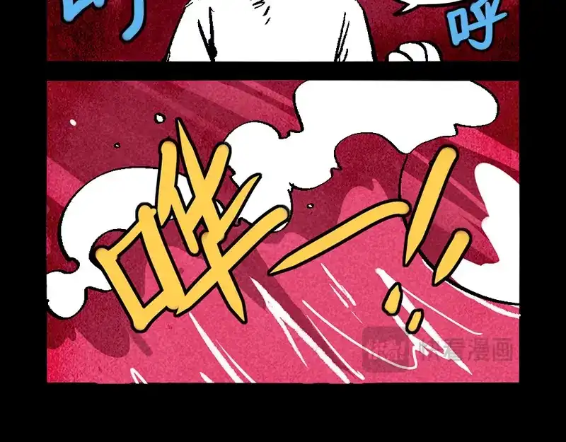 大理寺日志 第305话 第15页