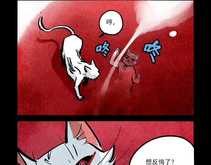 大理寺日志 第305话 第3页