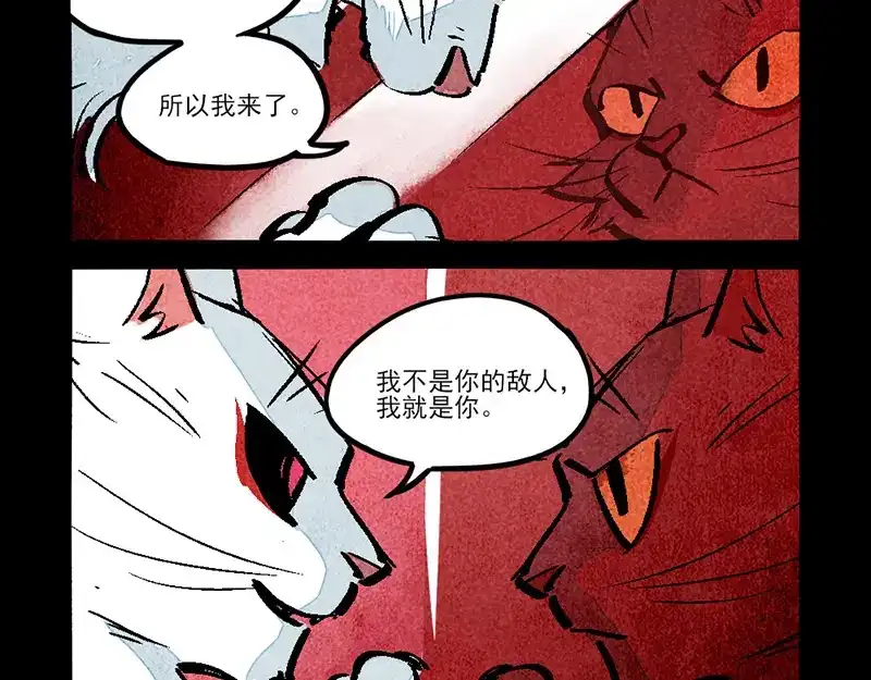 大理寺日志 第305话 第7页