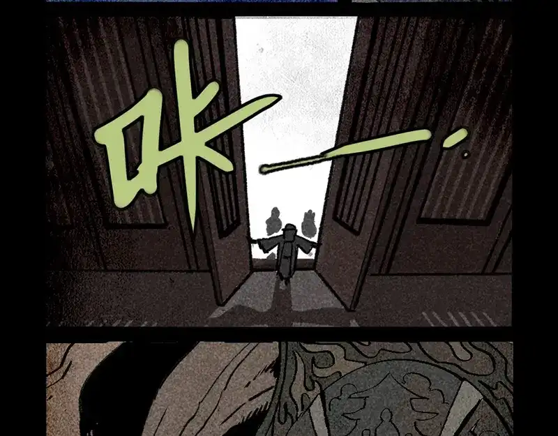 大理寺日志 第313话 第11页