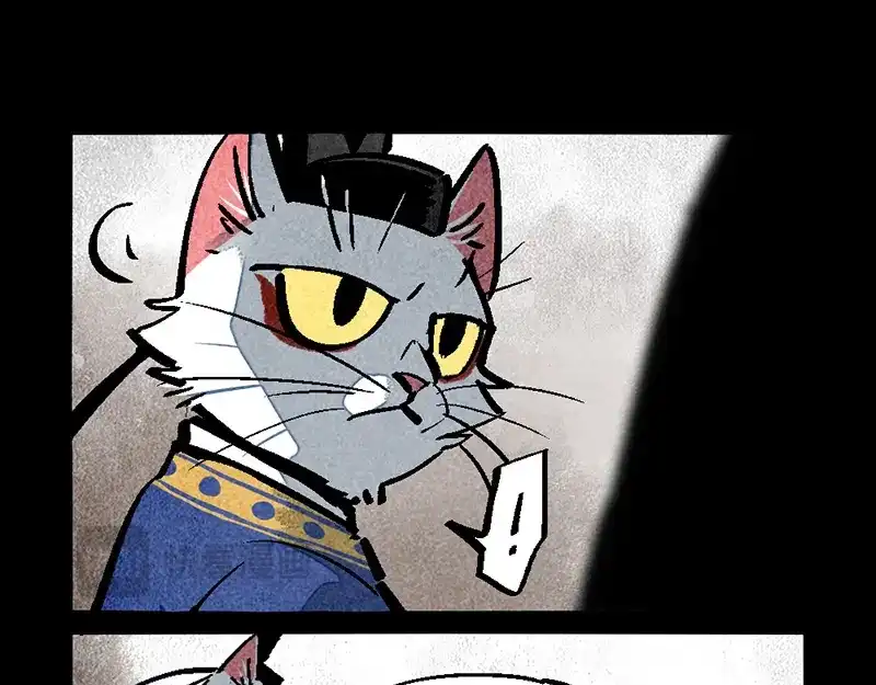 大理寺日志 第313话 第5页