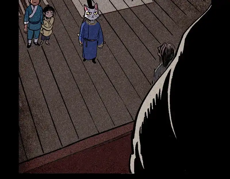 大理寺日志 第314话 第2页