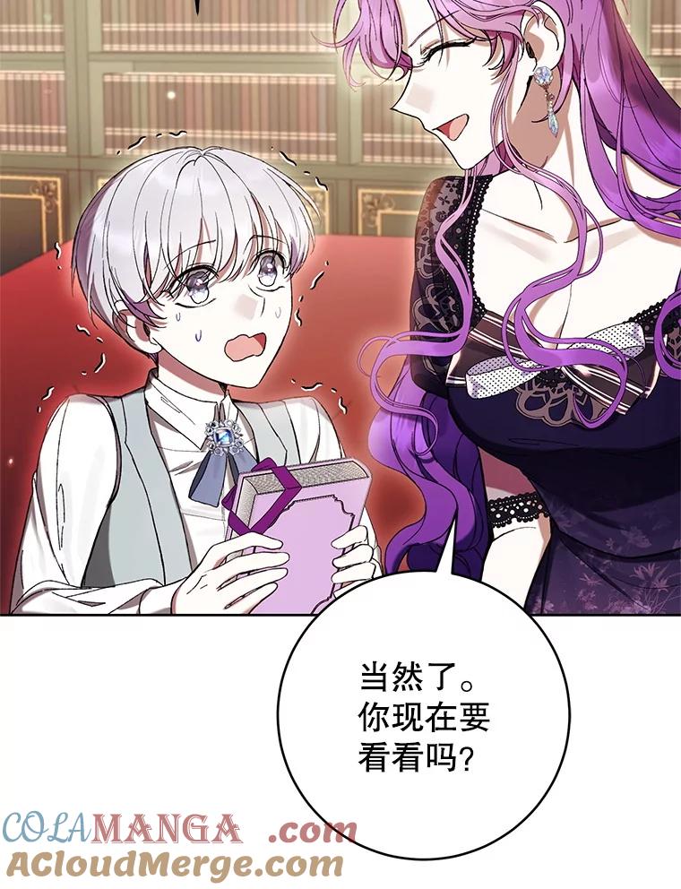 第109页