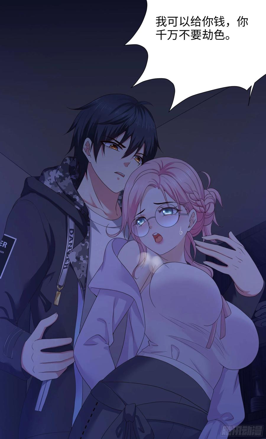 第83页