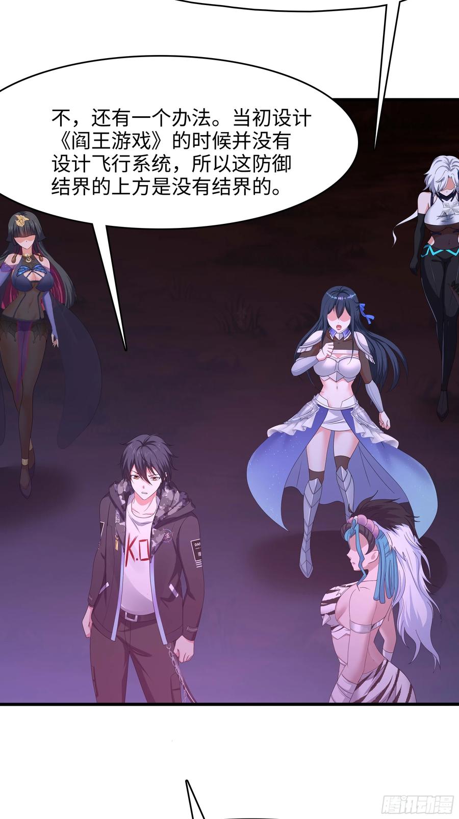第38页