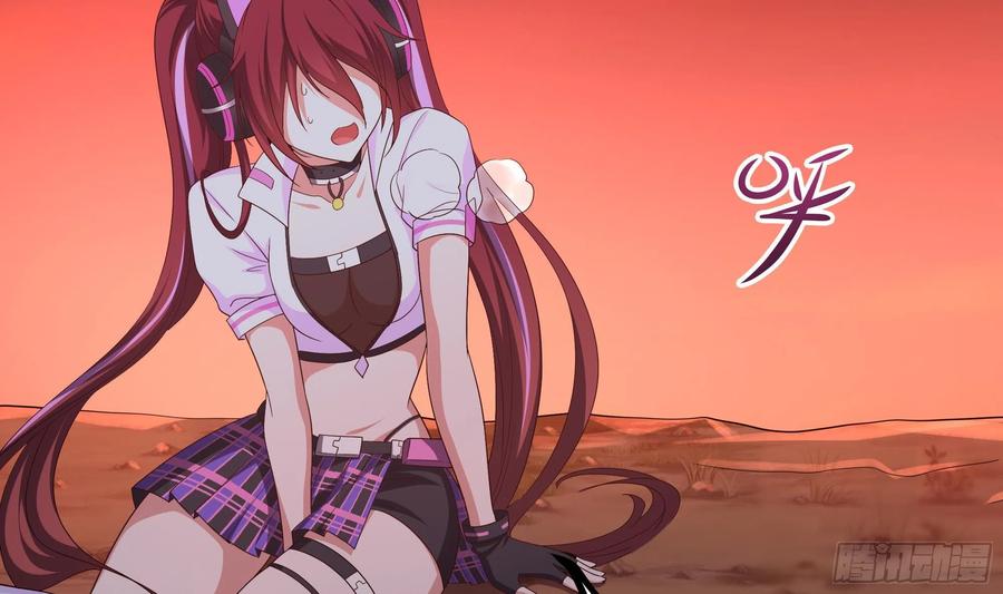 第82页