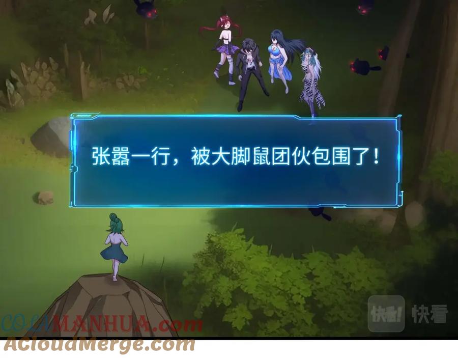 第91页