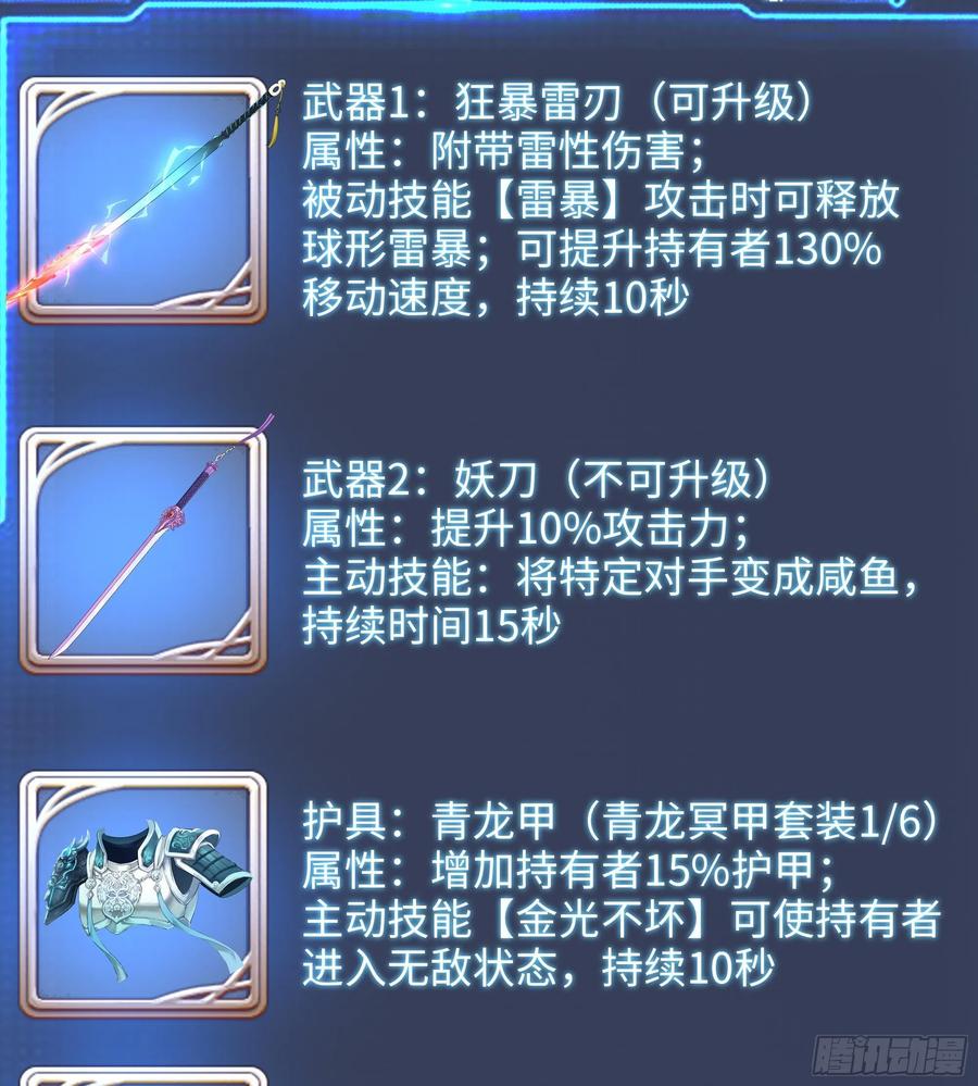 第138页