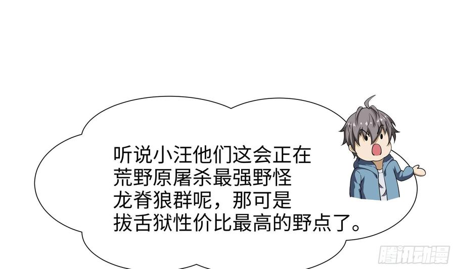 第80页