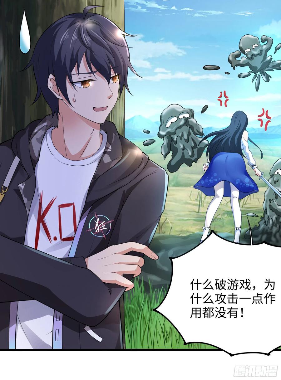 第102页