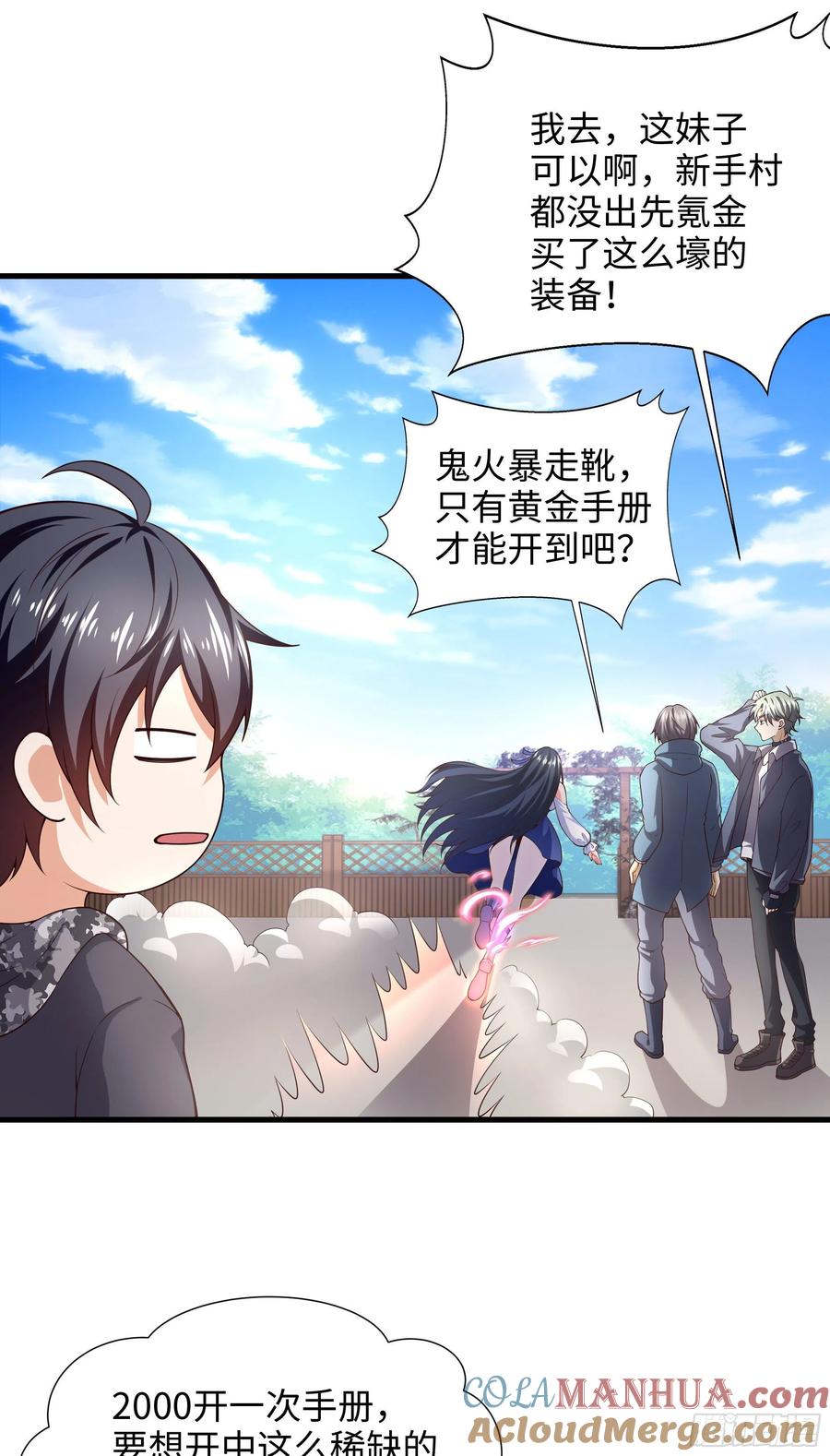 第61页