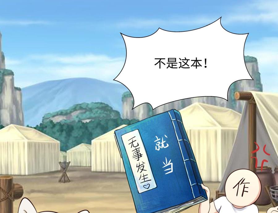 第119页