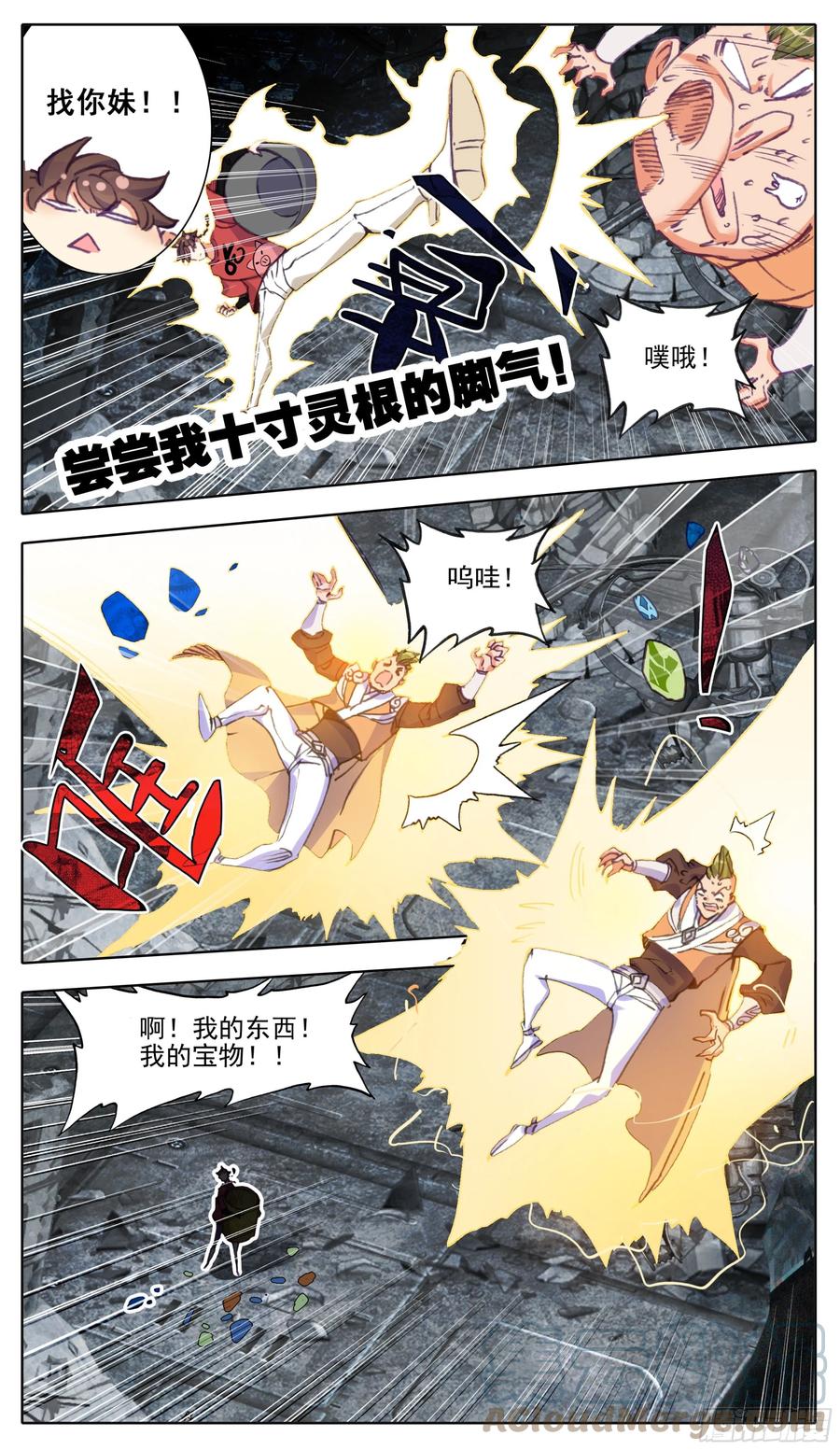 第6页