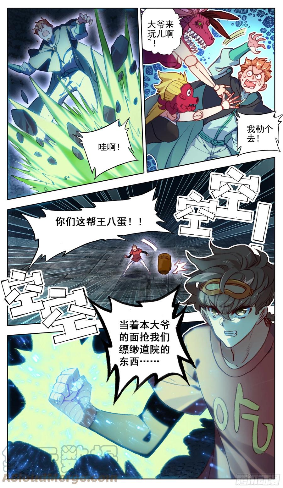 第12页
