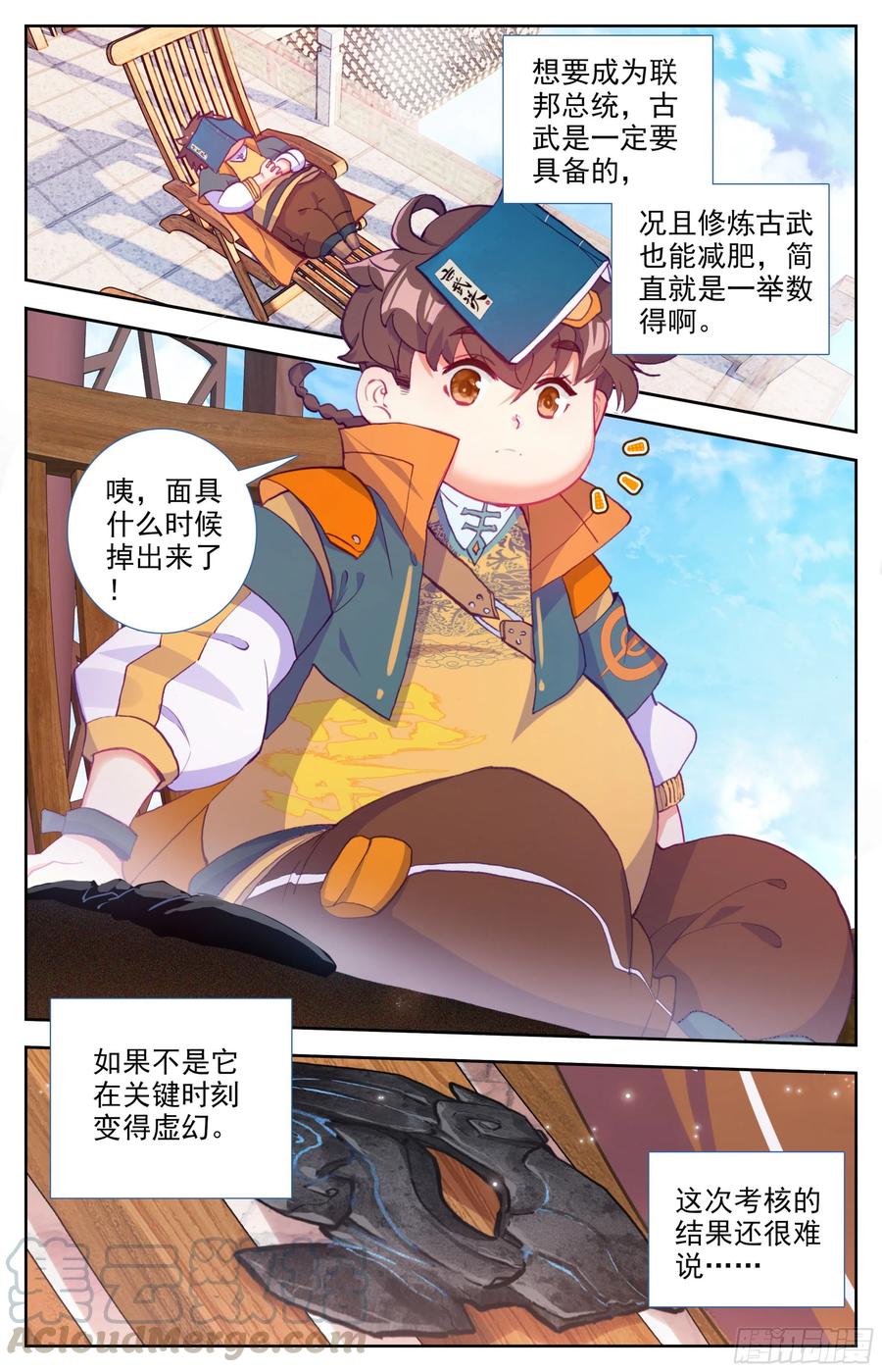 第9页