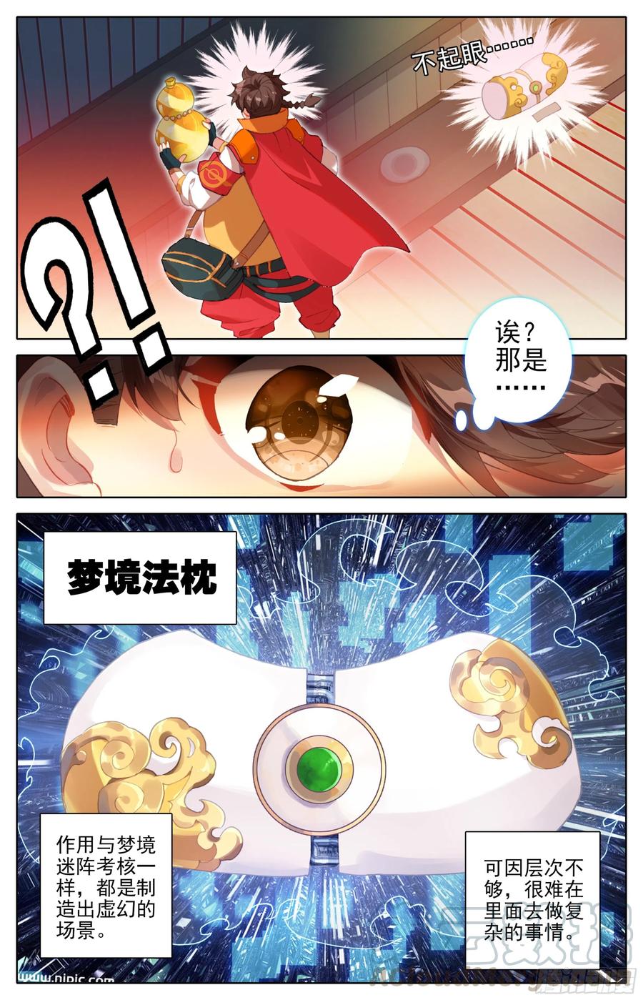 第12页