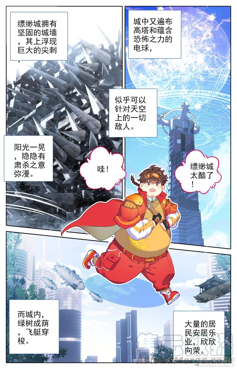 第3页