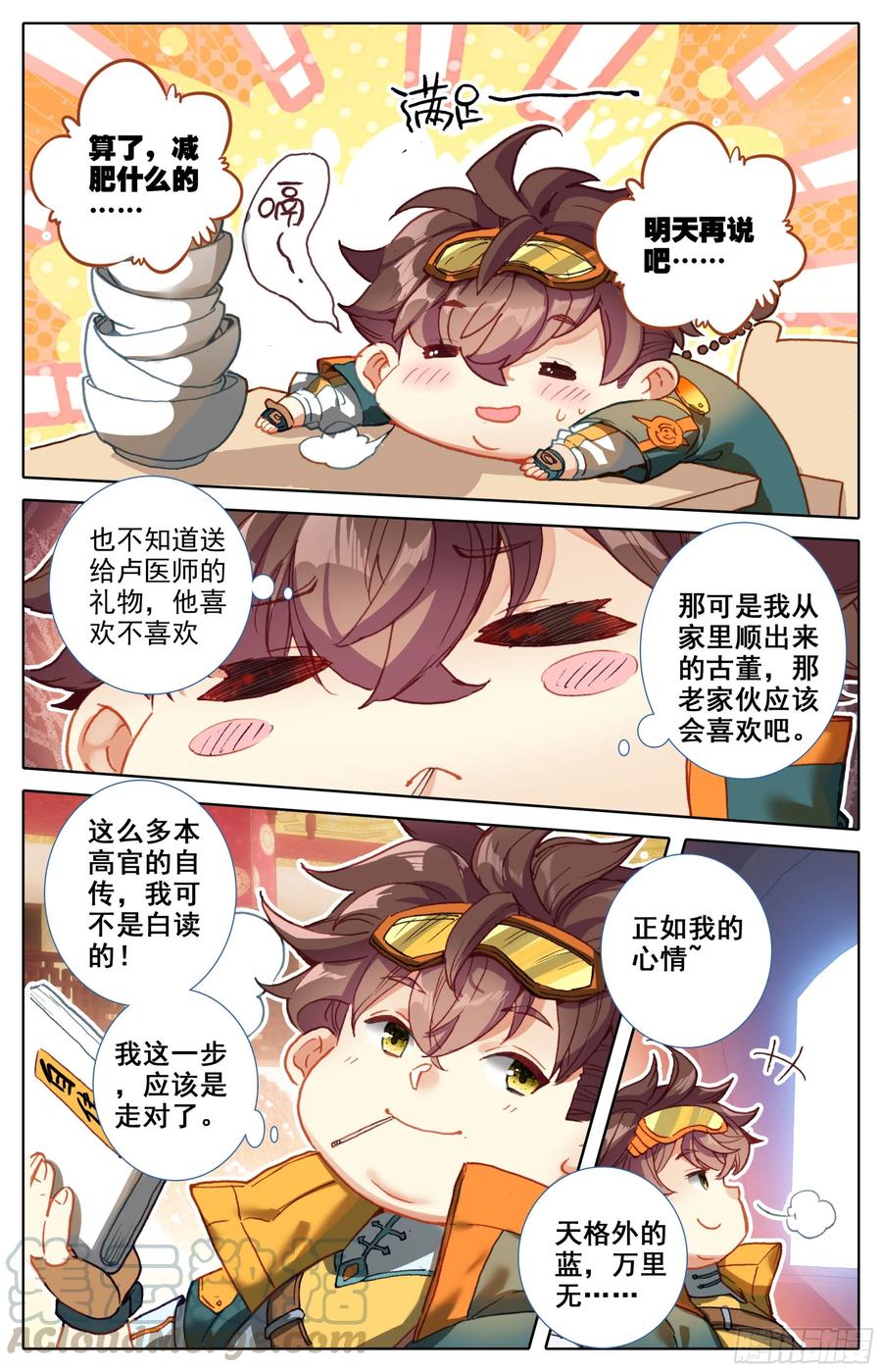 第12页