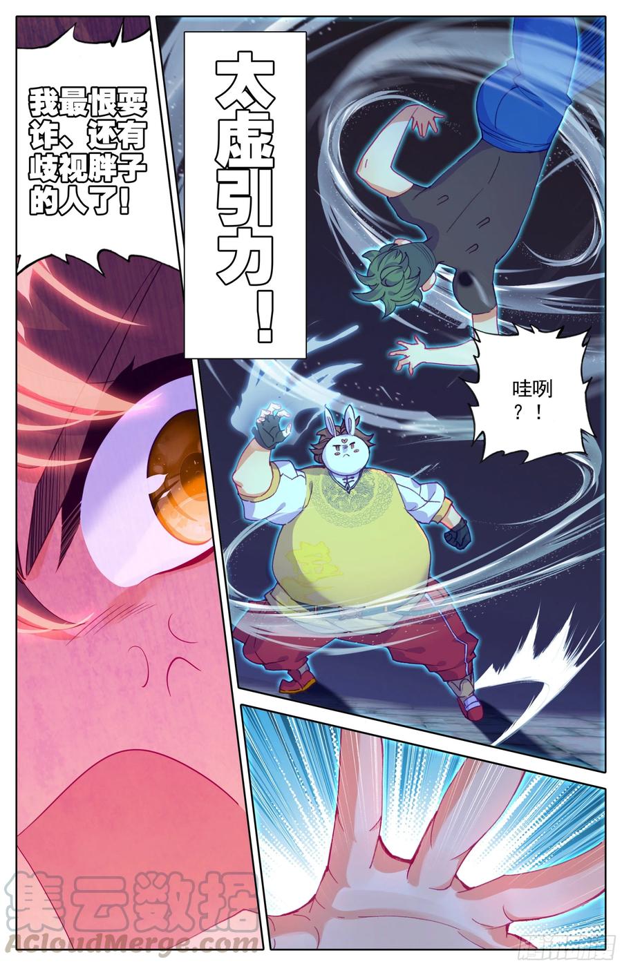 第6页
