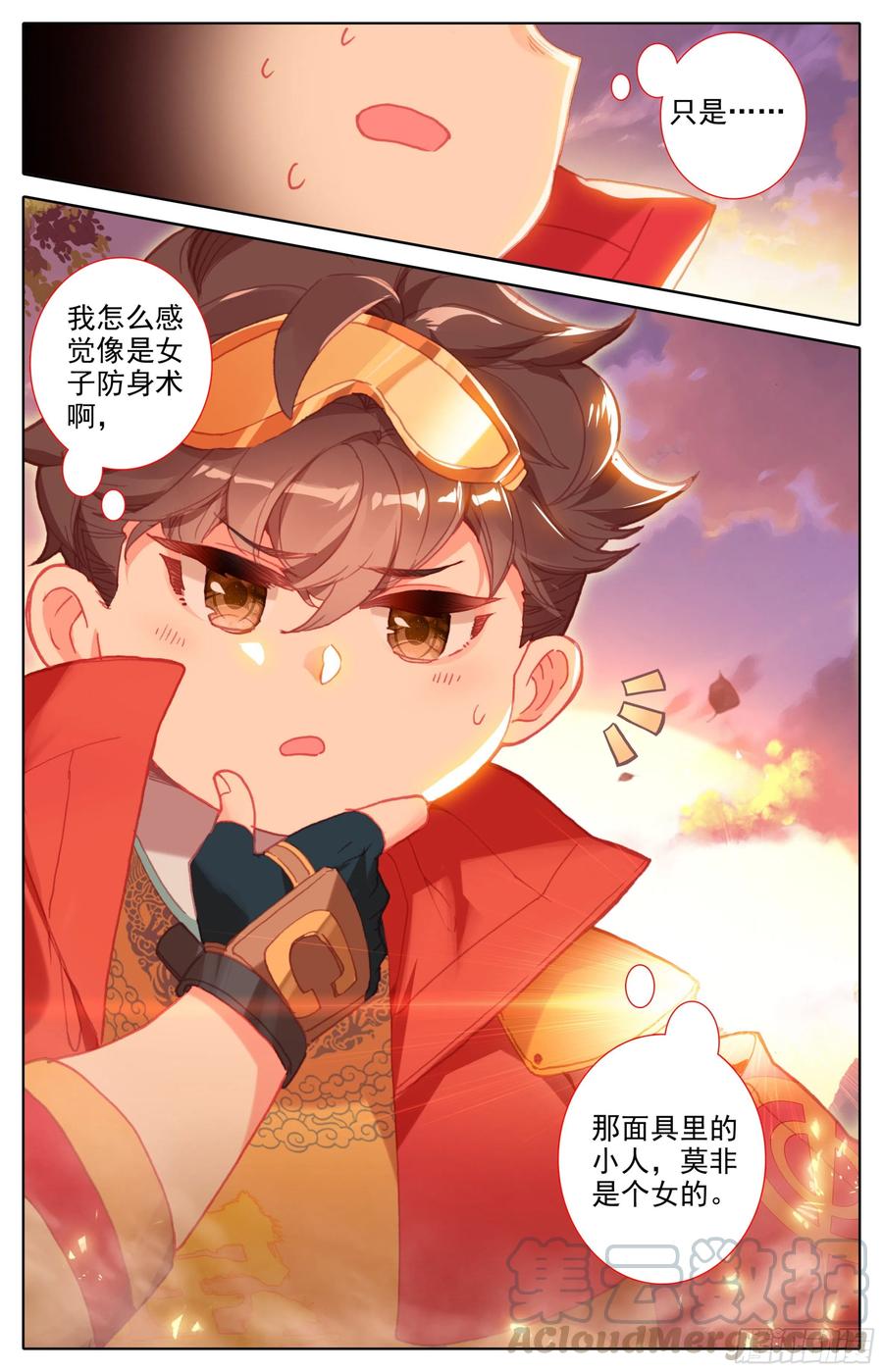 第13页
