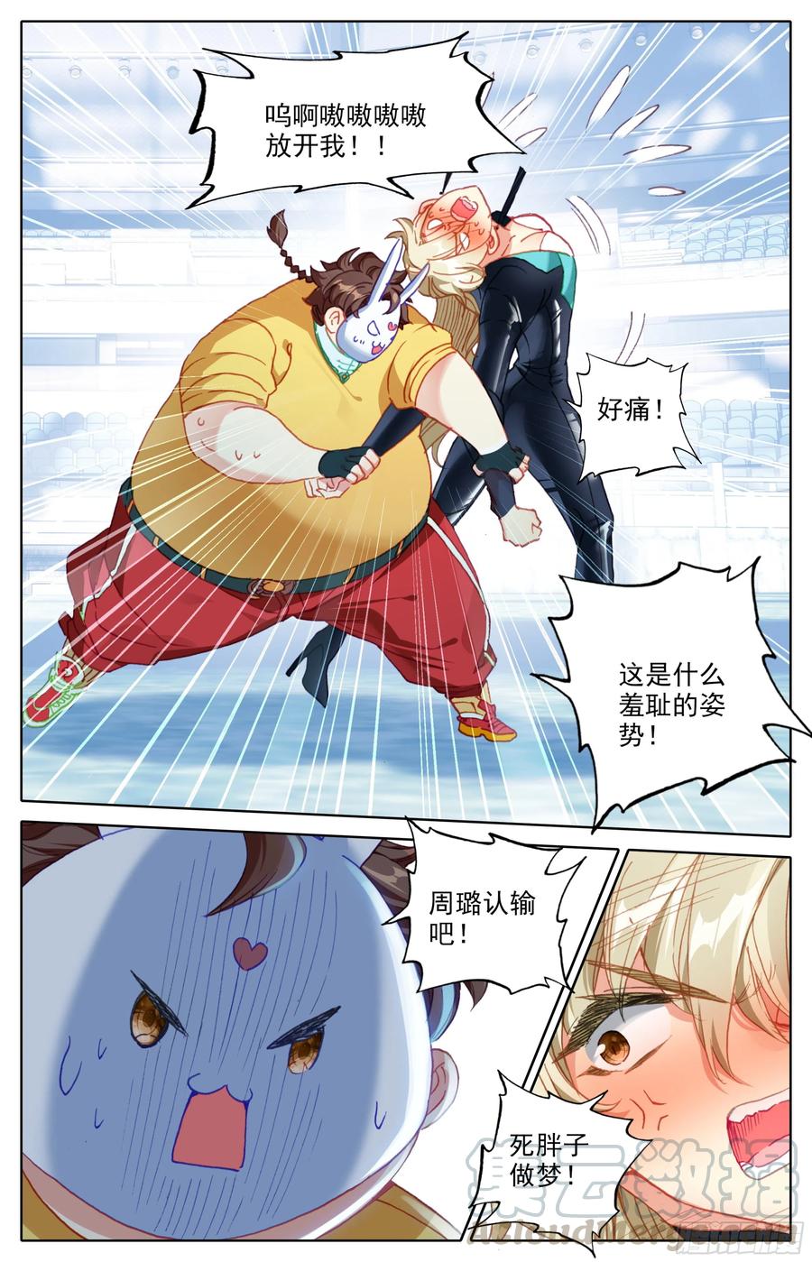 第6页