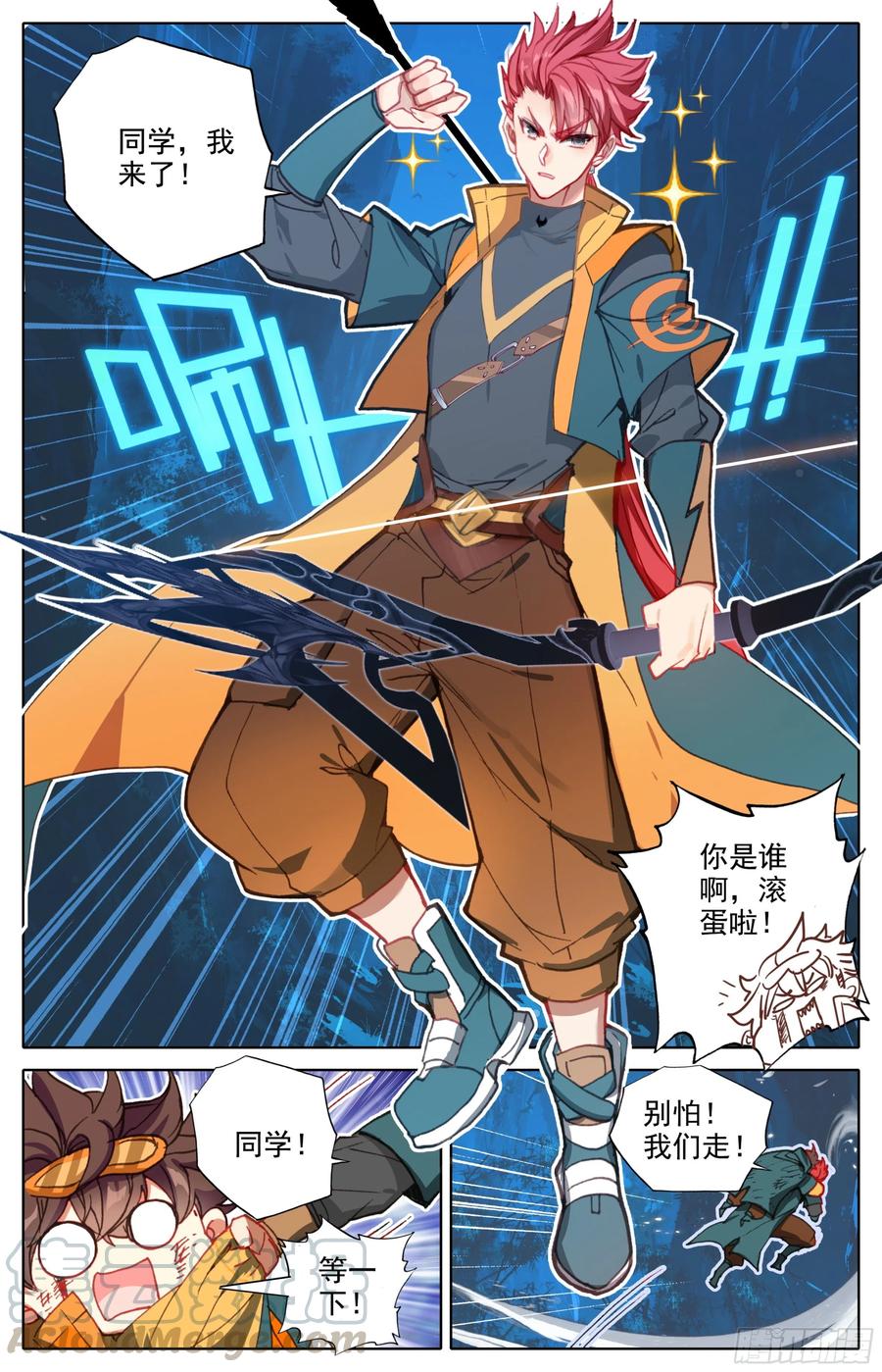 第3页