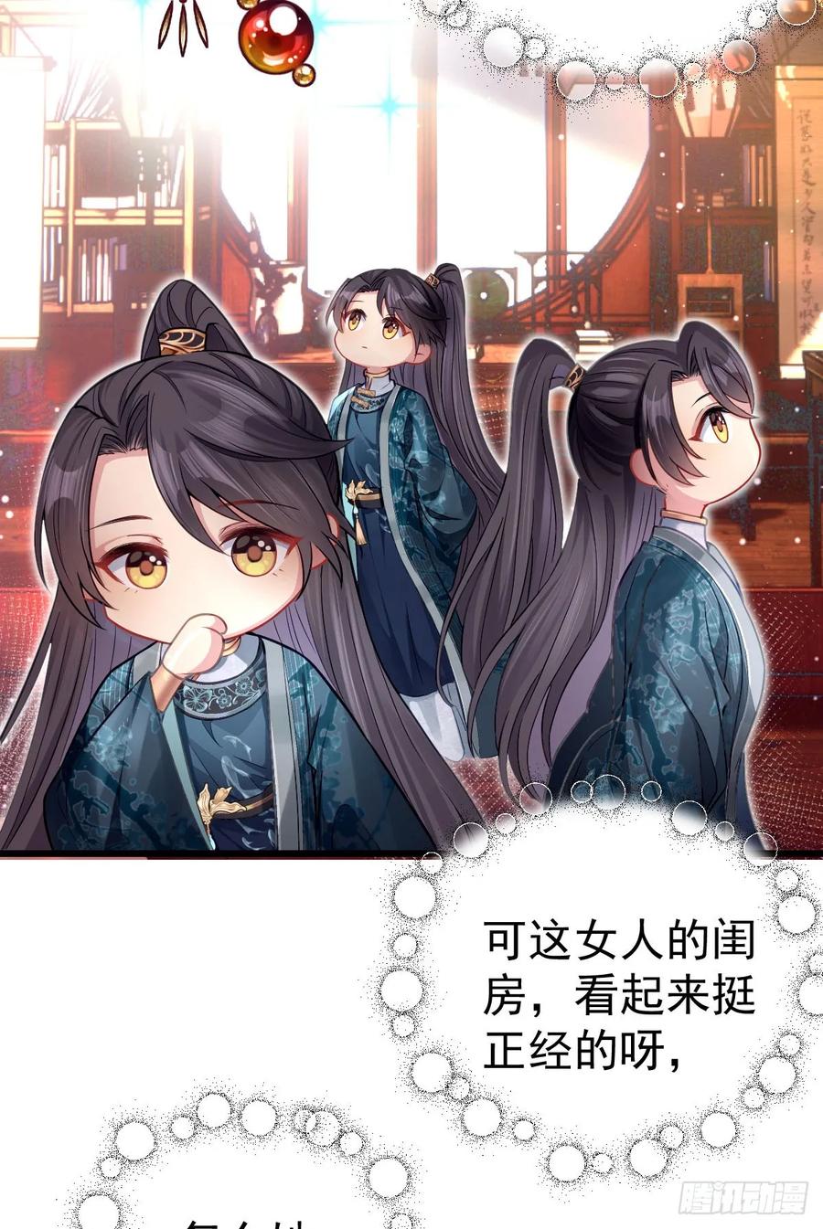 第51页