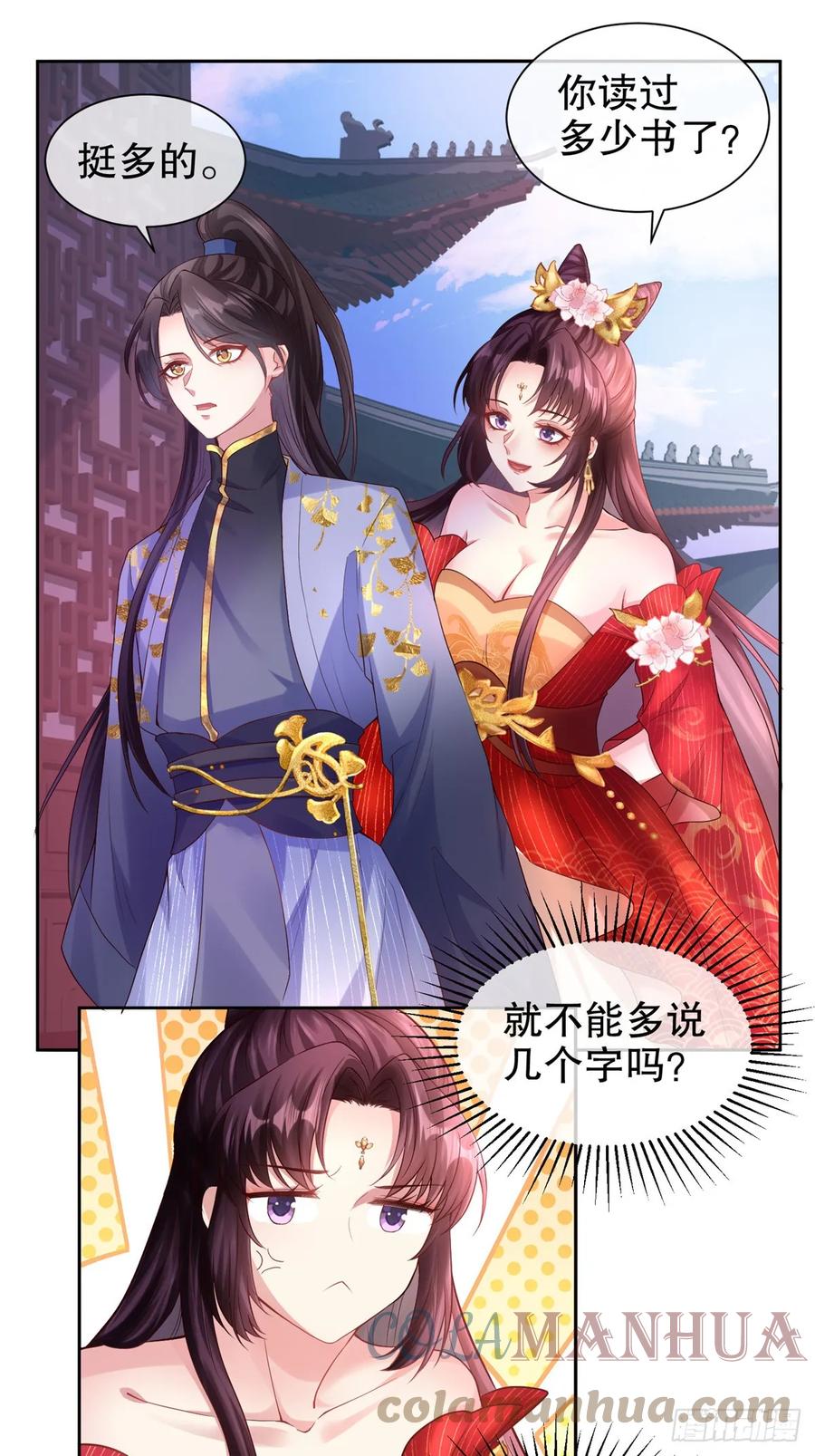 第35页