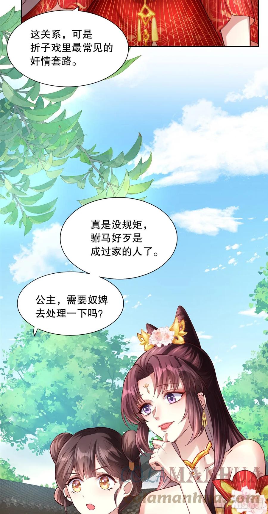 第35页