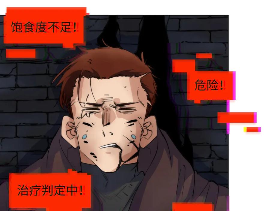 第194页