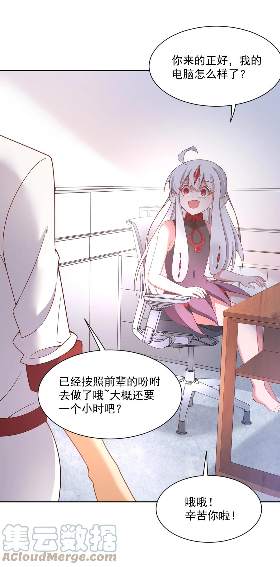 第43页