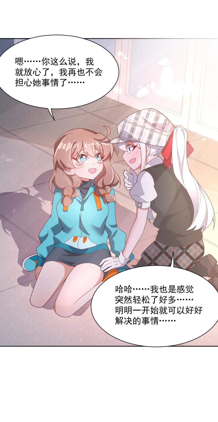 第54页