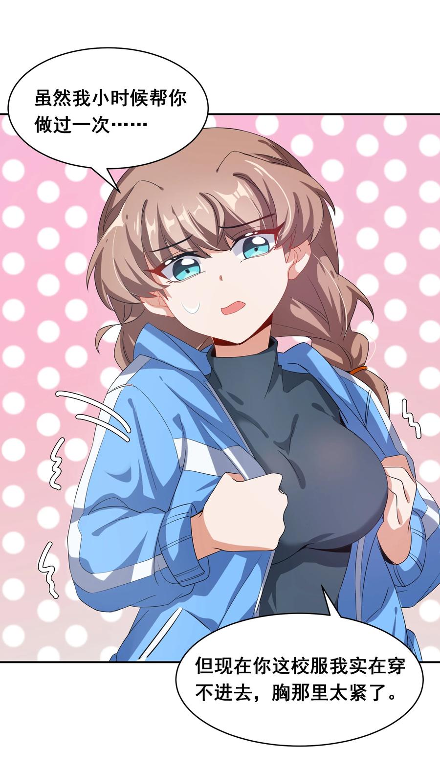 第43页
