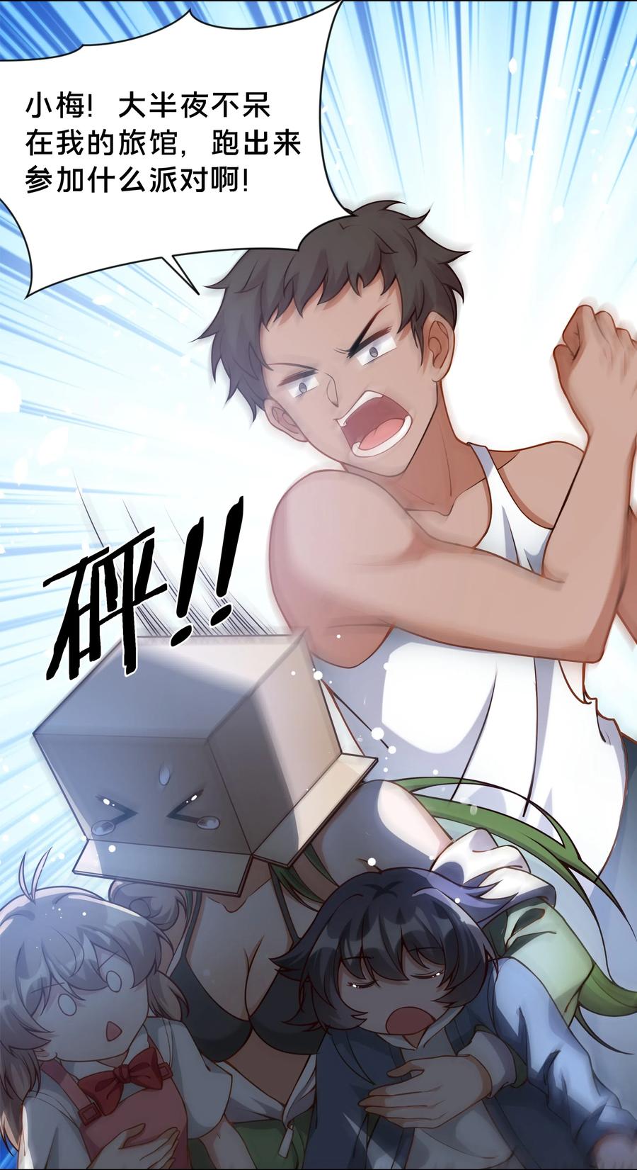 第41页