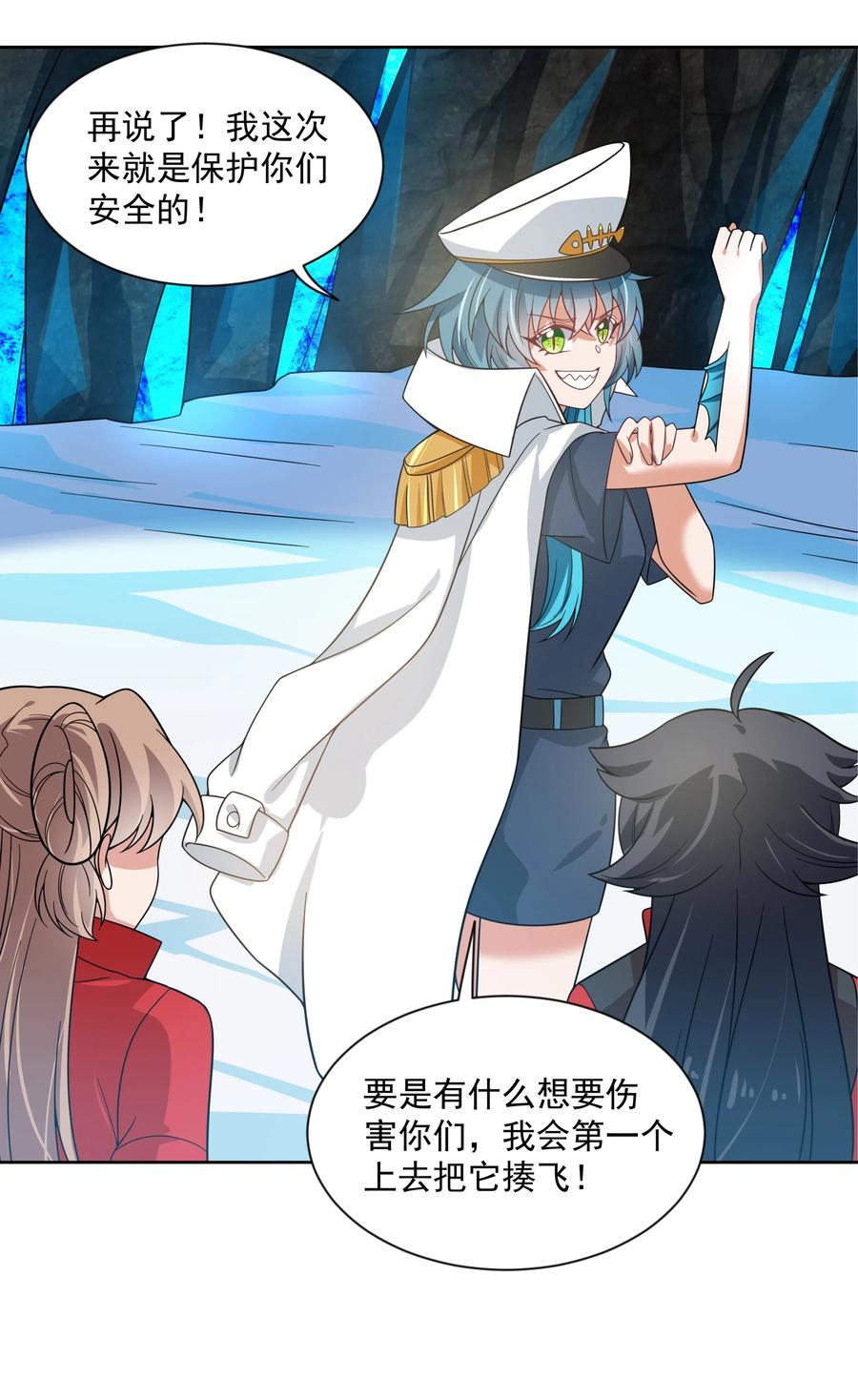 第41页