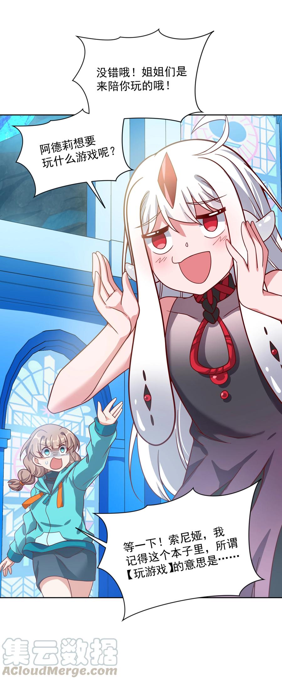 第28页