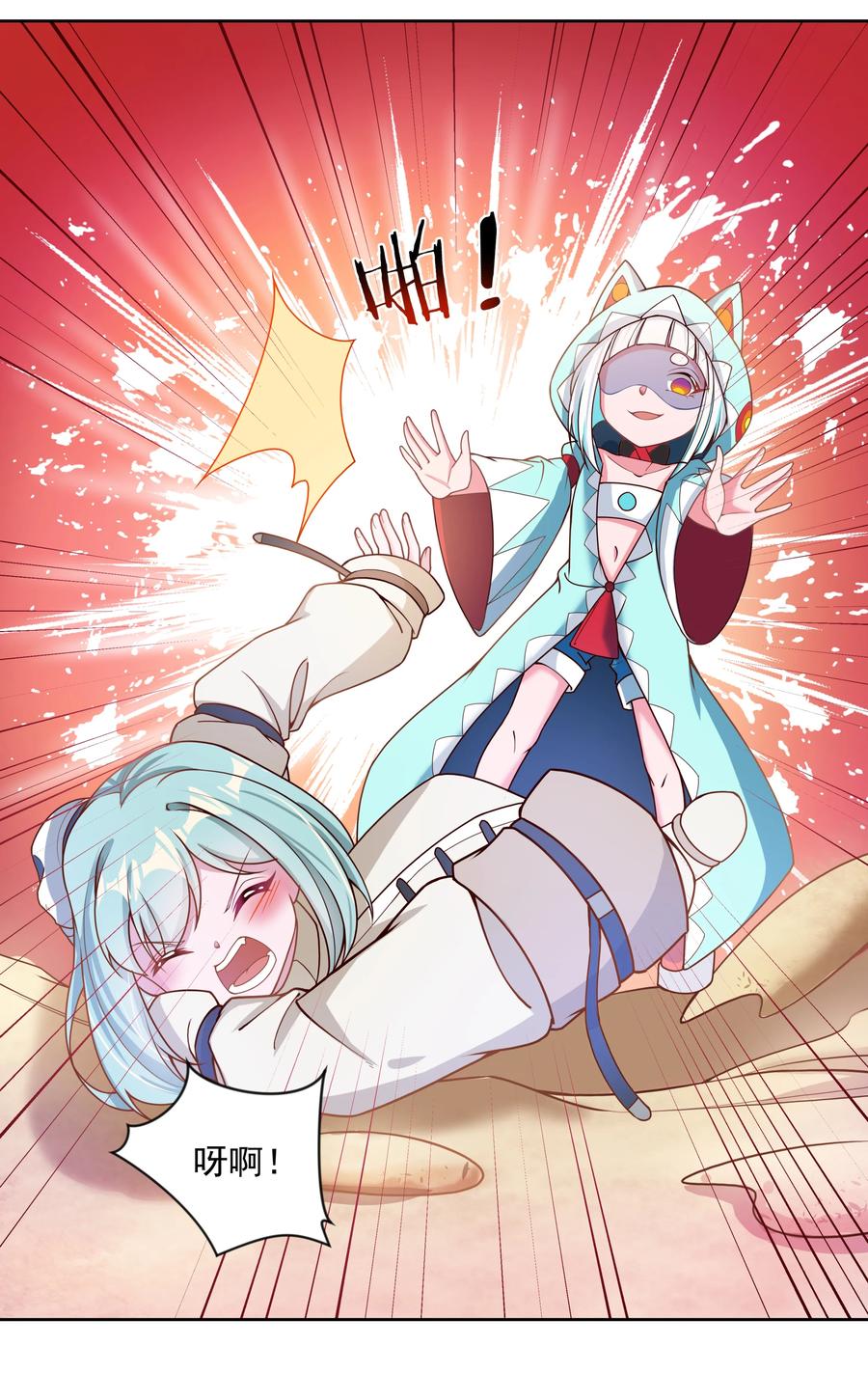 第41页