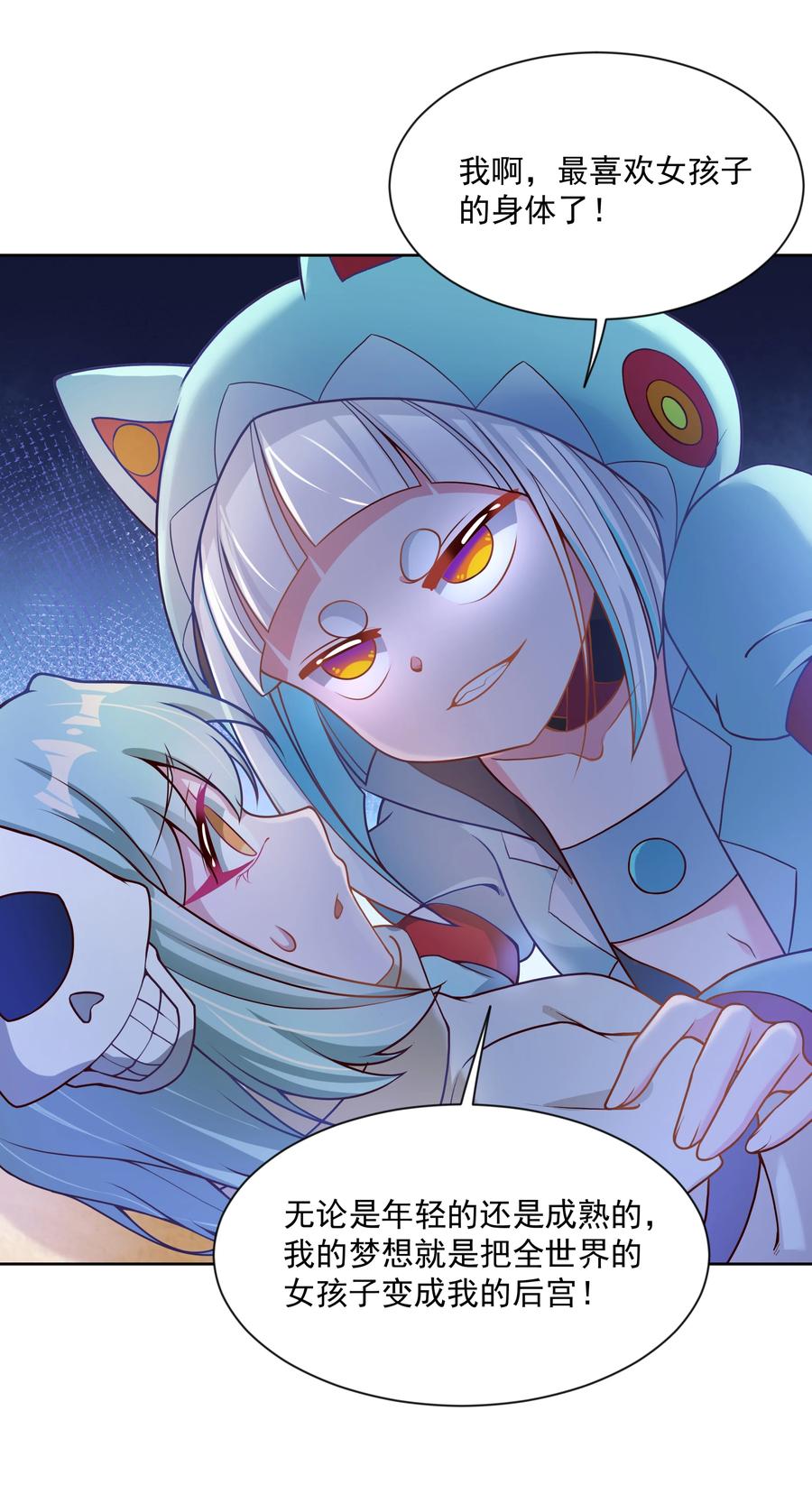 第42页