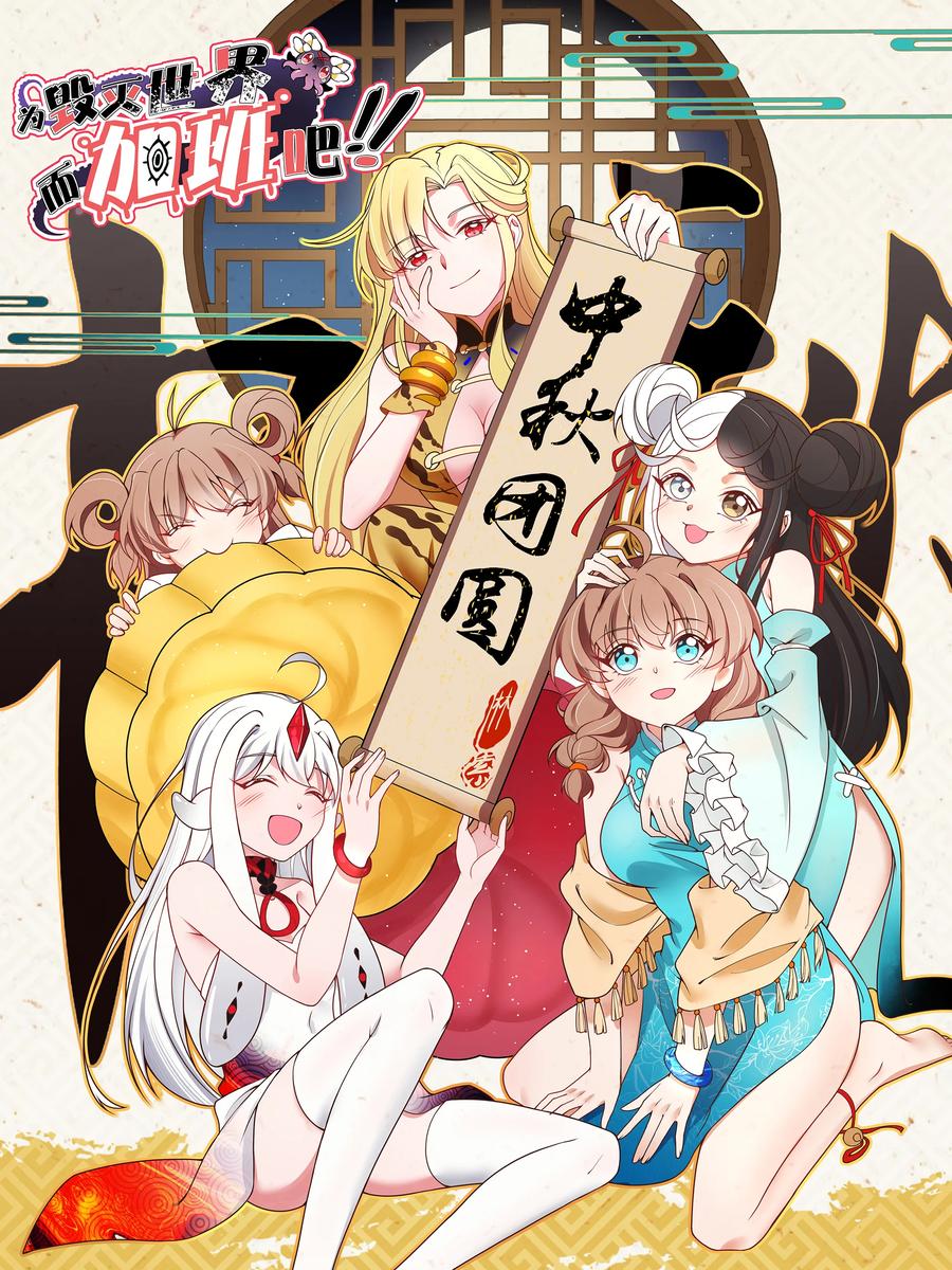 第47页
