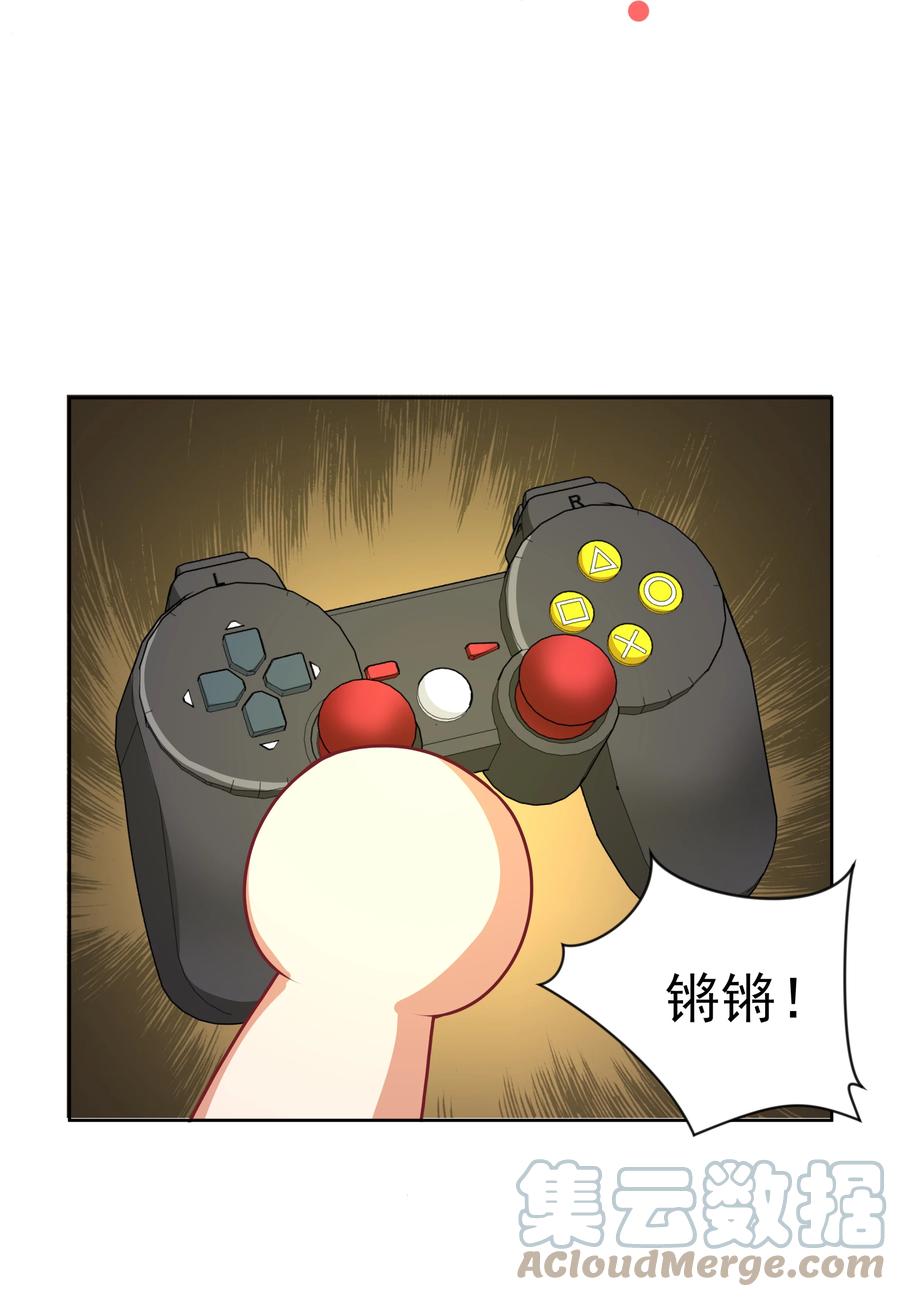 第34页