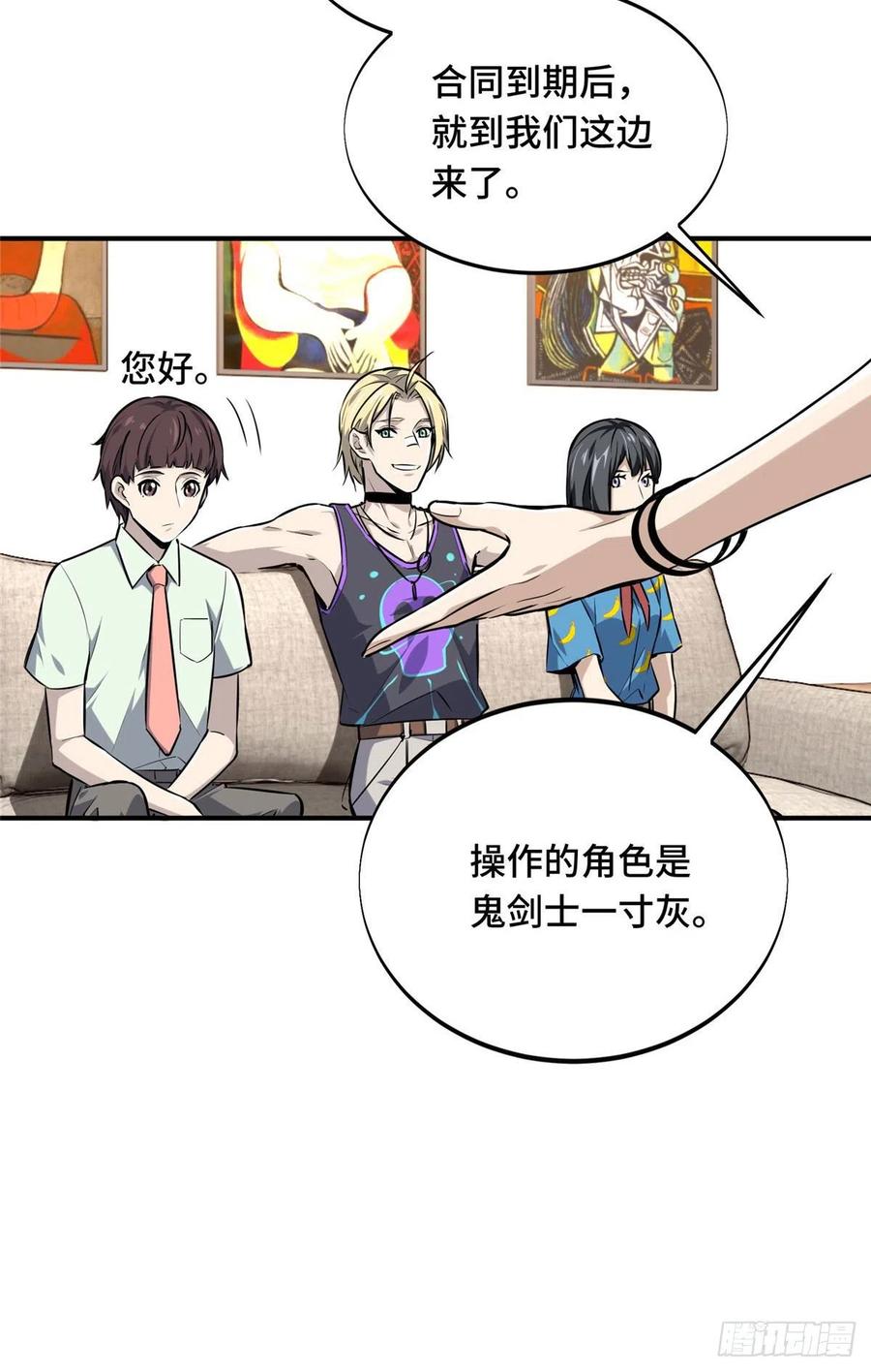 第38页