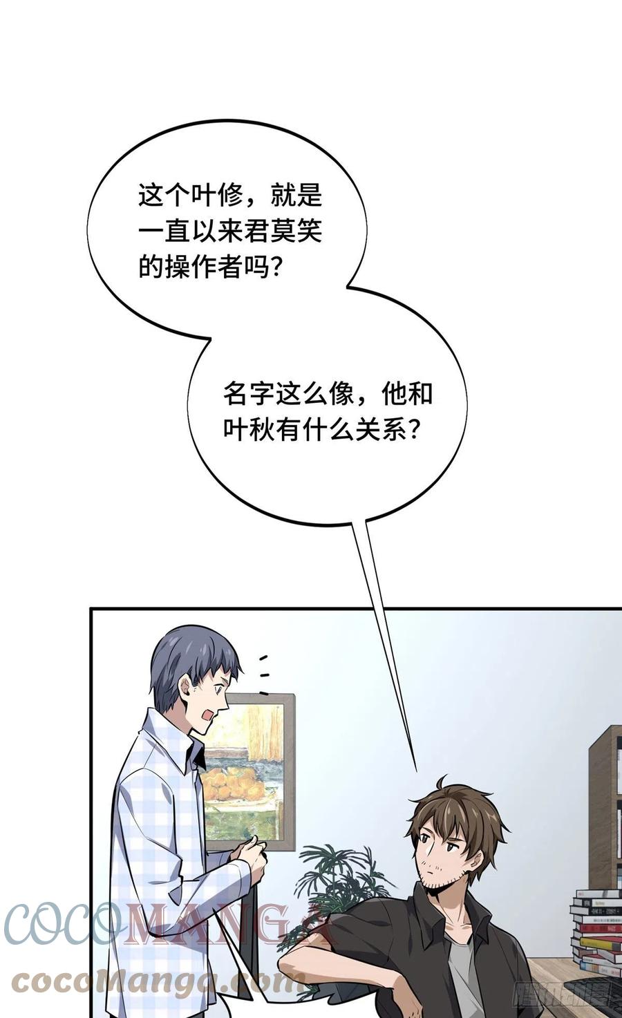 第55页