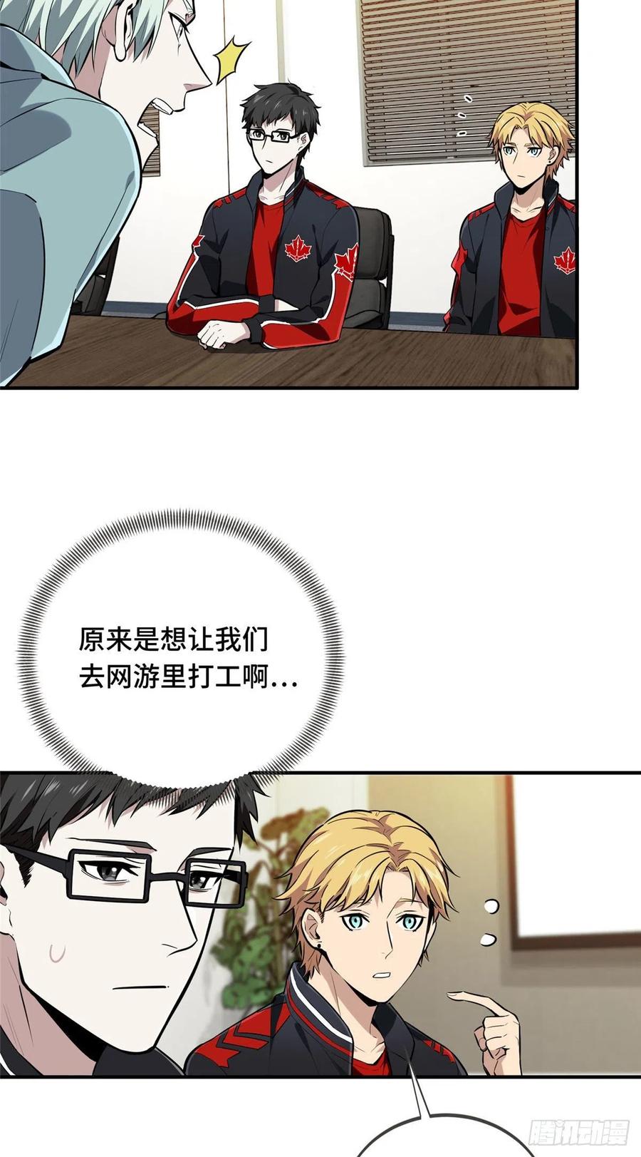 第57页