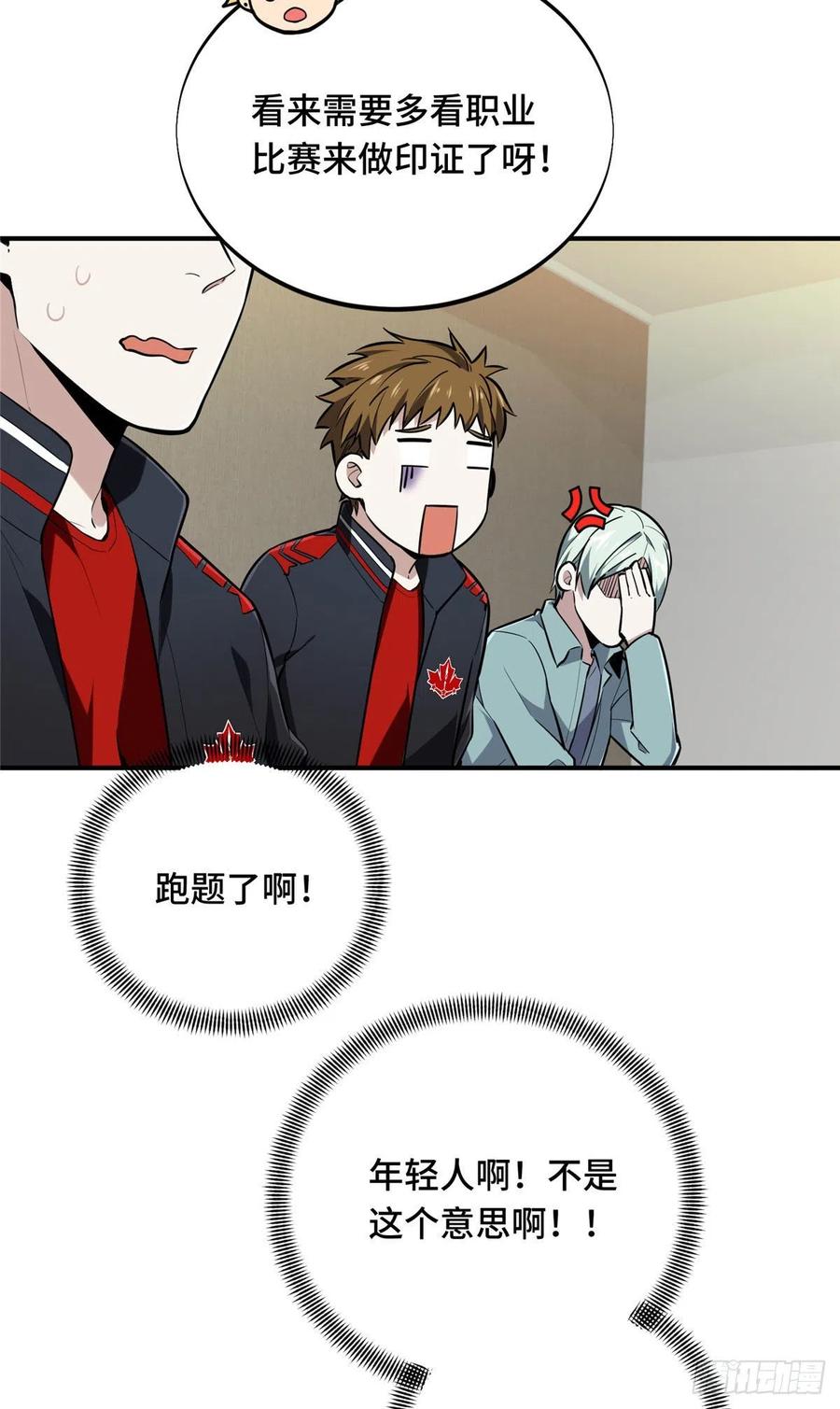 第62页