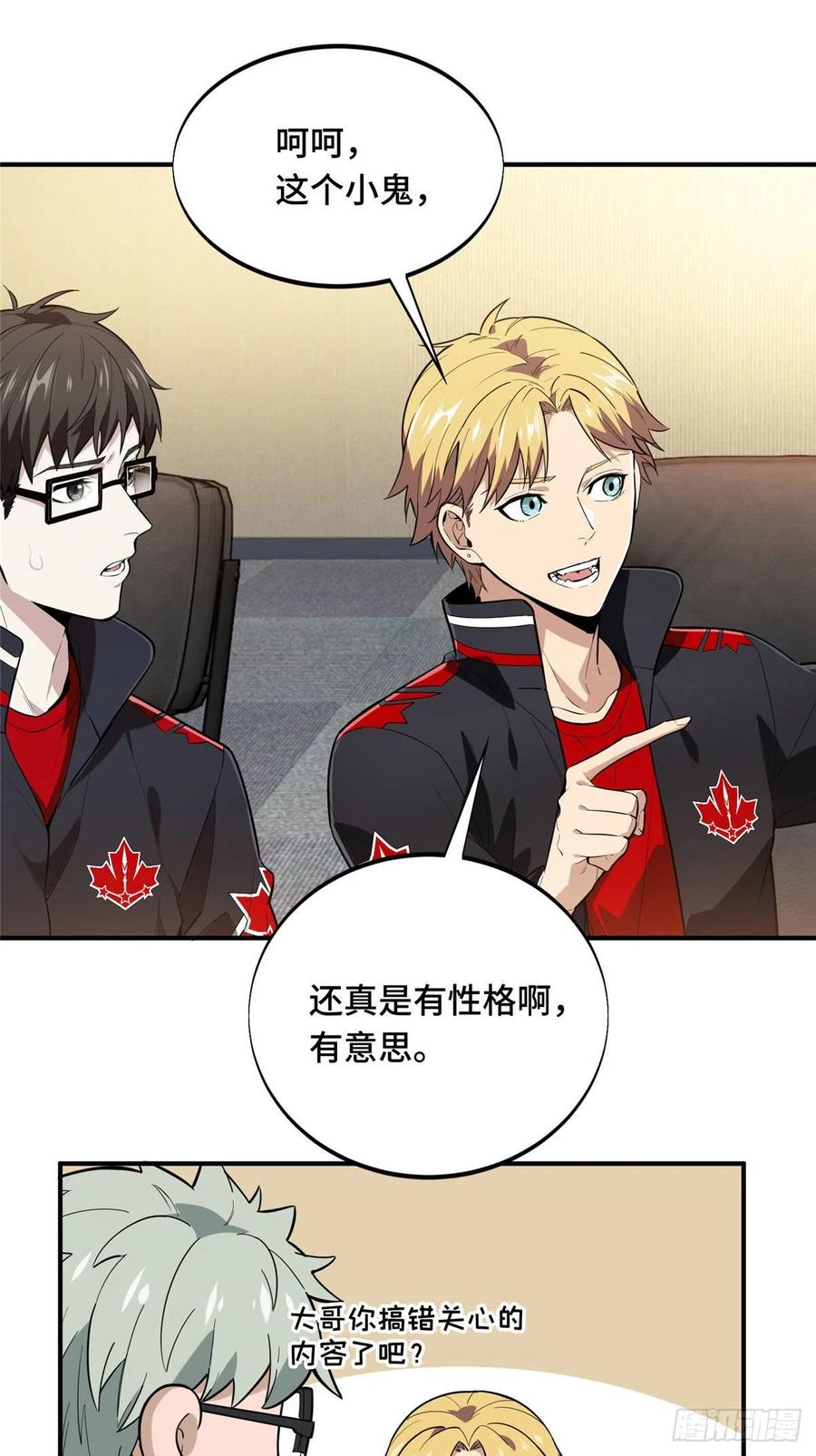 第45页