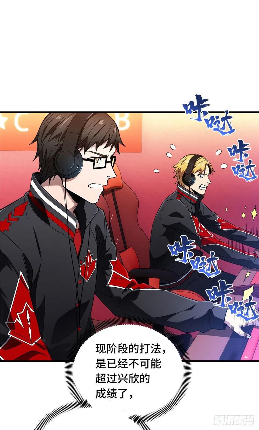 第39页
