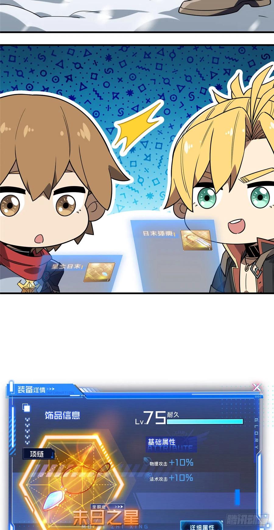 第56页