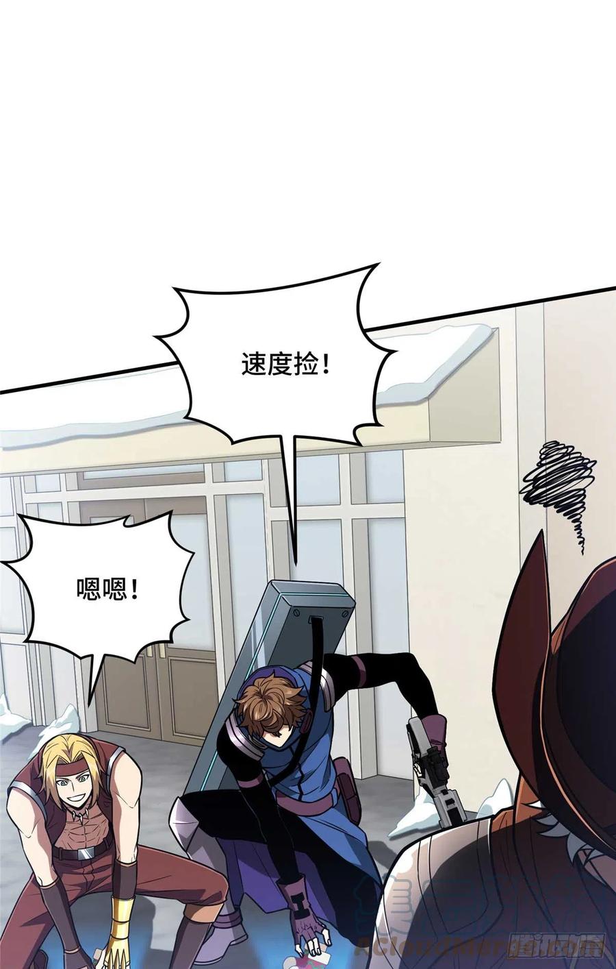 第61页