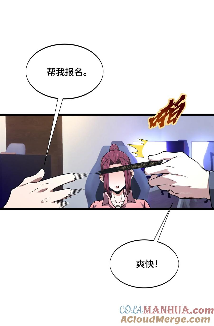 第58页